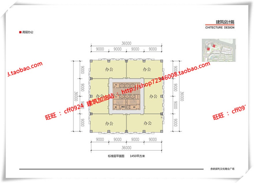 建筑图纸205保利商业广场/中标景观建筑规划项目SU模型+cad图纸+效果图+文本ppt