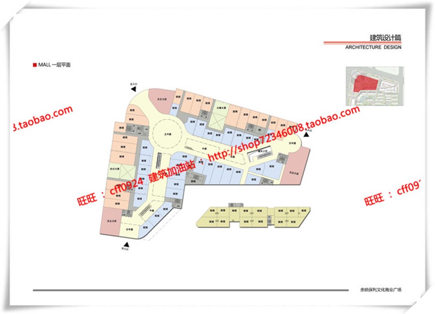 建筑图纸205保利商业广场/中标景观建筑规划项目SU模型+cad图纸+效果图+文本ppt