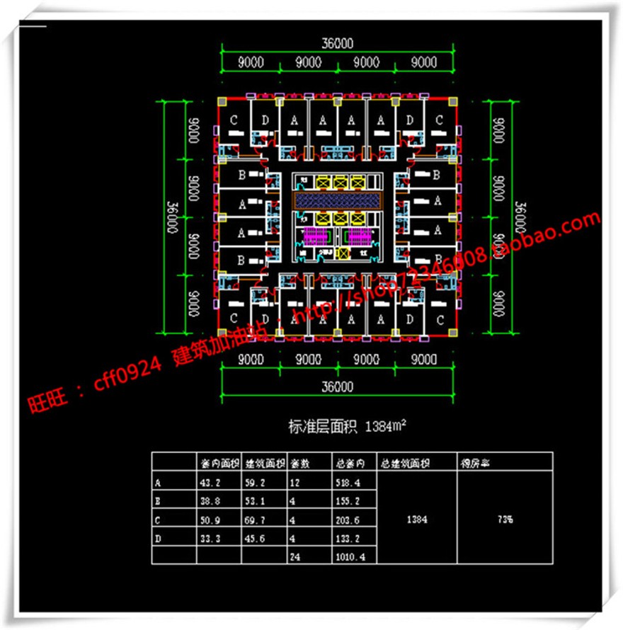 建筑图纸205保利商业广场/中标景观建筑规划项目SU模型+cad图纸+效果图+文本ppt