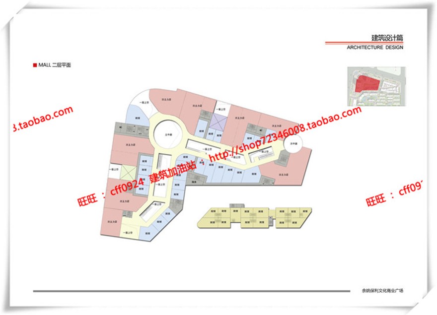 建筑图纸205保利商业广场/中标景观建筑规划项目SU模型+cad图纸+效果图+文本ppt