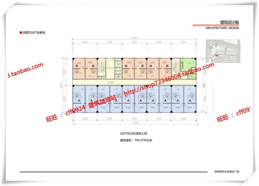 建筑图纸205保利商业广场/中标景观建筑规划项目SU模型+cad图纸+效果图+文本ppt