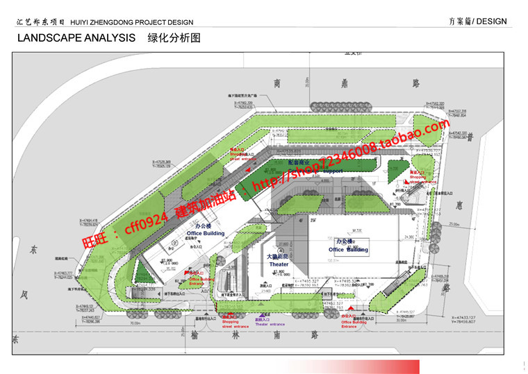 SU精细模型+文本jpg商业购物中心设计综合体办公楼写字楼建筑资源