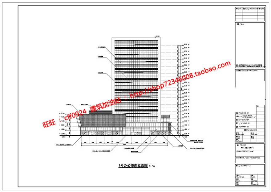 SU精细模型+文本jpg商业购物中心设计综合体办公楼写字楼建筑资源