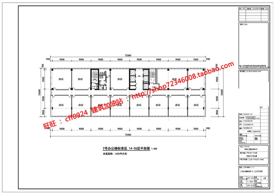 SU精细模型+文本jpg商业购物中心设计综合体办公楼写字楼建筑资源