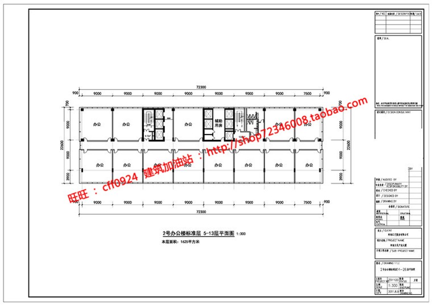 SU精细模型+文本jpg商业购物中心设计综合体办公楼写字楼建筑资源