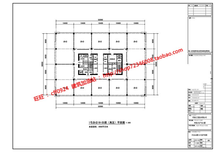 SU精细模型+文本jpg商业购物中心设计综合体办公楼写字楼建筑资源