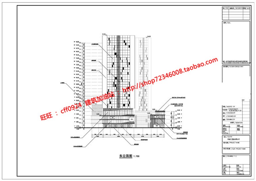 SU精细模型+文本jpg商业购物中心设计综合体办公楼写字楼建筑资源