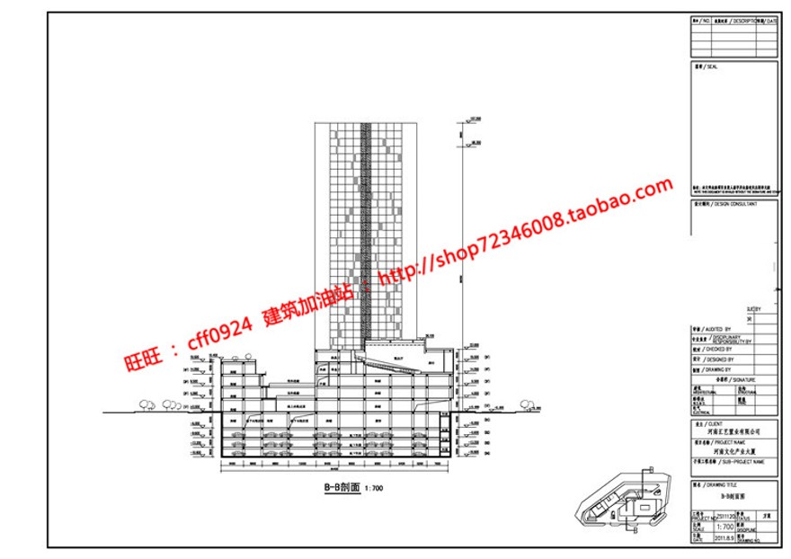 SU精细模型+文本jpg商业购物中心设计综合体办公楼写字楼建筑资源