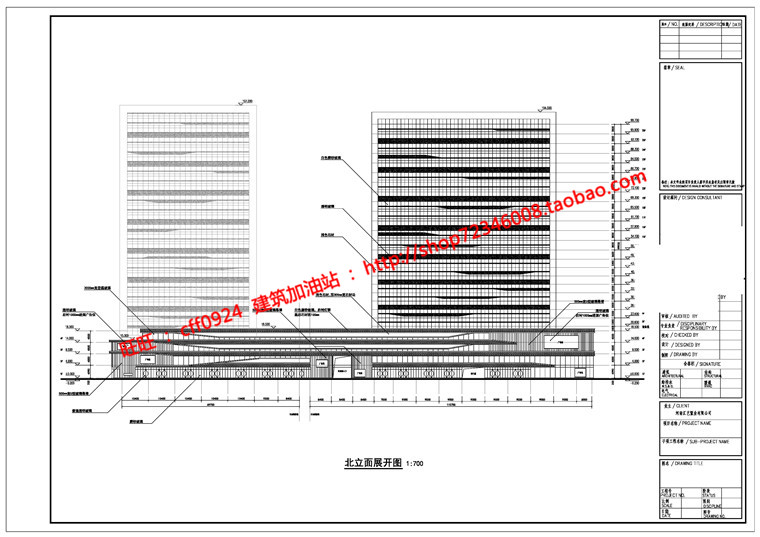 SU精细模型+文本jpg商业购物中心设计综合体办公楼写字楼建筑资源