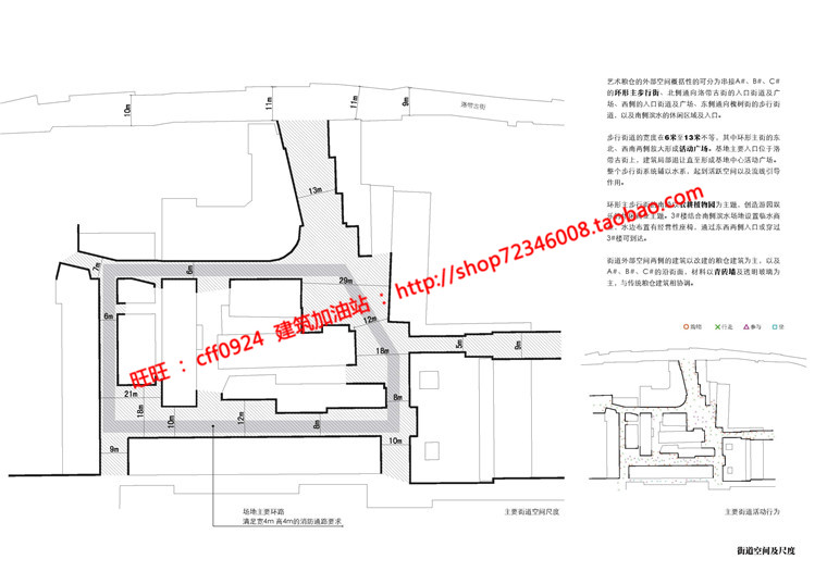 老厂房su模型效果图文本艺术粮仓创意改造建筑方案建筑资源