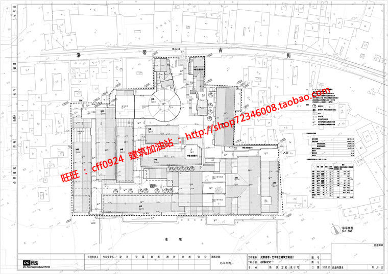 老厂房su模型效果图文本艺术粮仓创意改造建筑方案建筑资源