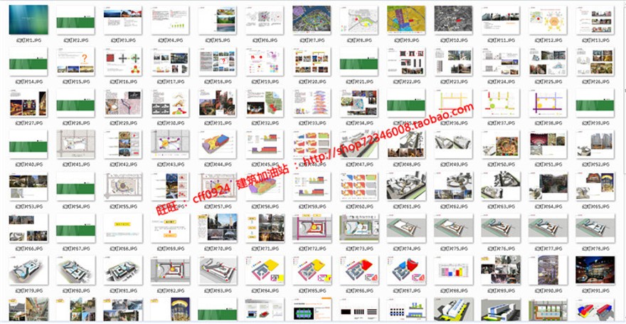 商业街cad图纸+su模型+效果图+文本商业中心百货超市建筑资源