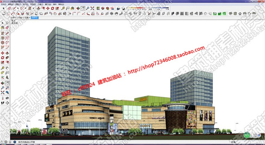 成套-商业设计综合体设计商业广场su模型+cad+效果图+文本