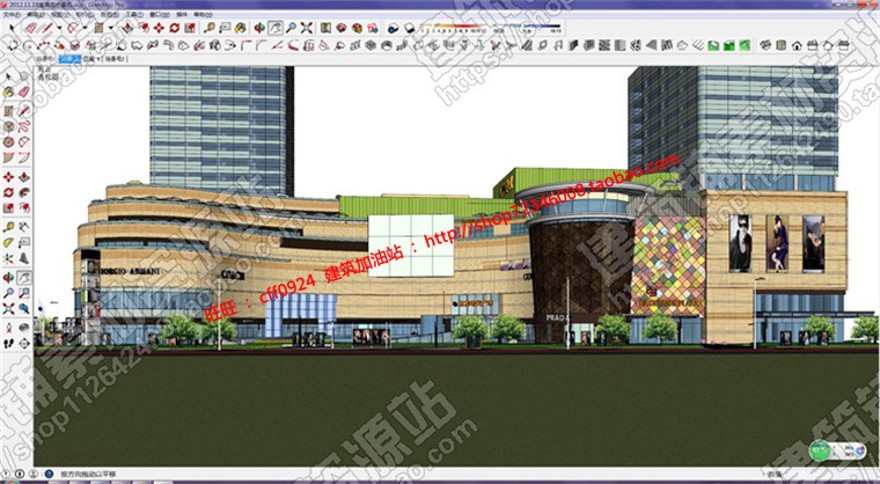 成套-商业设计综合体设计商业广场su模型+cad+效果图+文本