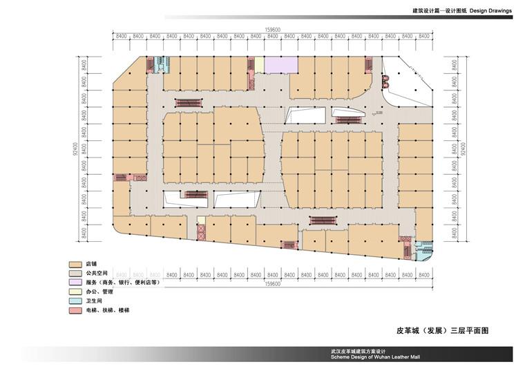 商业家具城全套设计高清文本+效果图+cad(总图平立面)