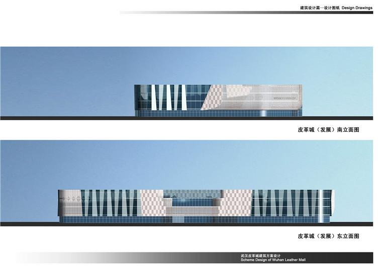 商业家具城全套设计高清文本+效果图+cad(总图平立面)