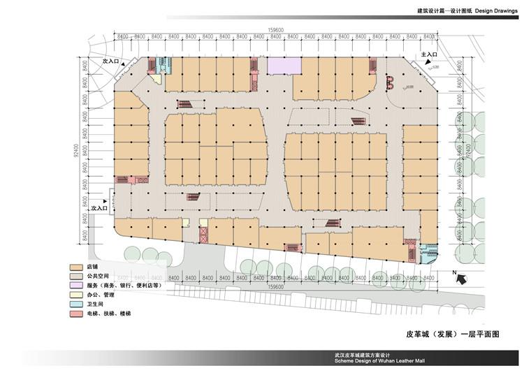 商业家具城全套设计高清文本+效果图+cad(总图平立面)