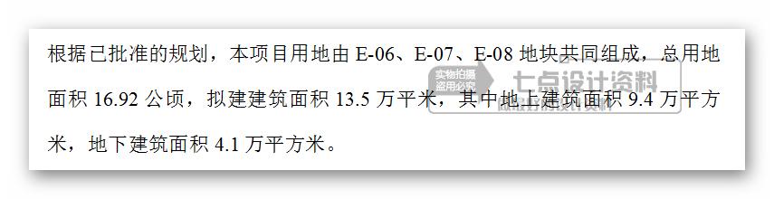 02温泉度假酒店cad+效果图+su模型/多层中式坡顶温泉度假/建筑全套建筑资源