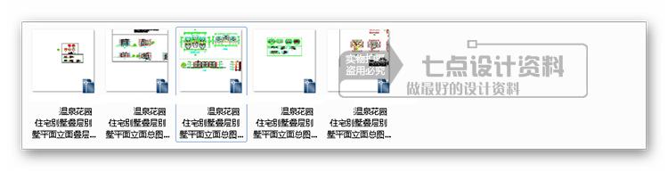 08现代风花园住宅商业别墅叠层三层联排平面立剖效果图su+cad+max