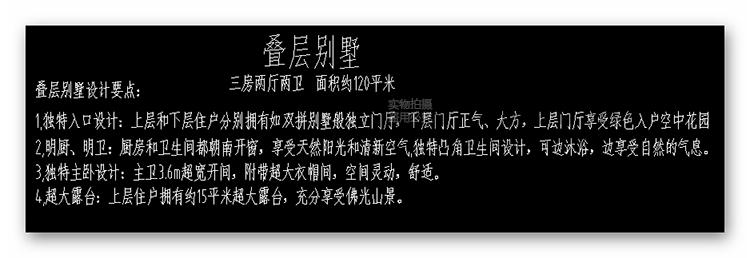 08现代风花园住宅商业别墅叠层三层联排平面立剖效果图su+cad+max