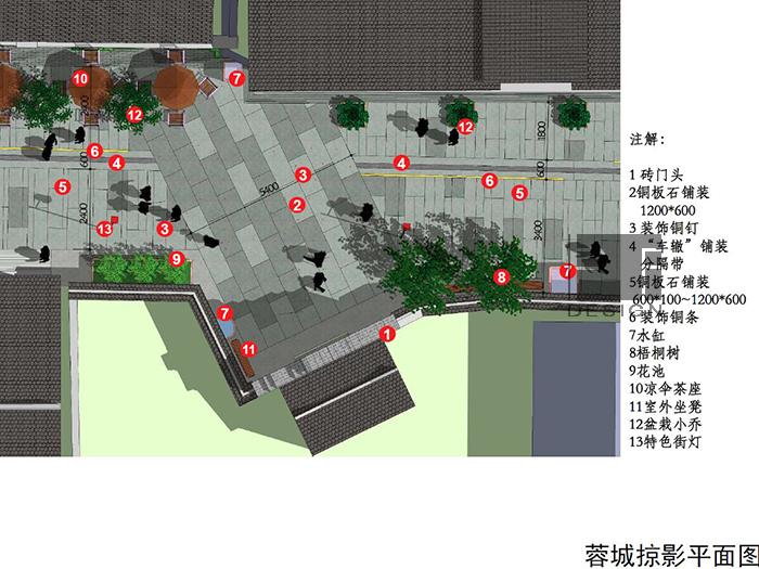 成都宽窄巷子中式商业街景观设计方案文本+SU建筑模型+CAD建筑资源