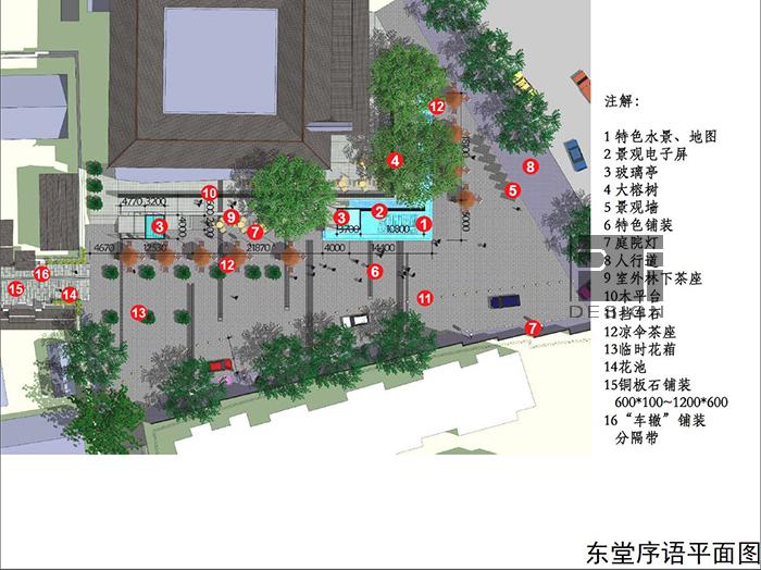 成都宽窄巷子中式商业街景观设计方案文本+SU建筑模型+CAD建筑资源