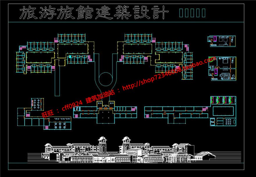 山地住宅特色旅游旅馆温泉度假旅馆设计学生作业cad图纸su精细模型