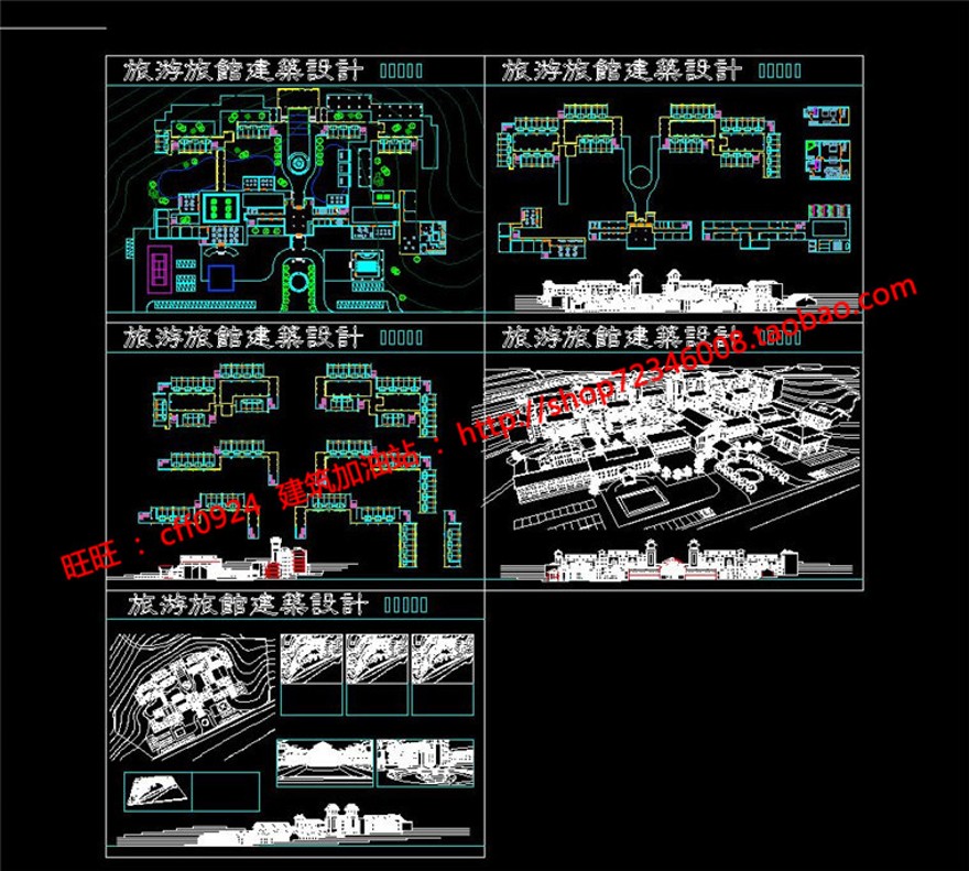 山地住宅特色旅游旅馆温泉度假旅馆设计学生作业cad图纸su精细模型