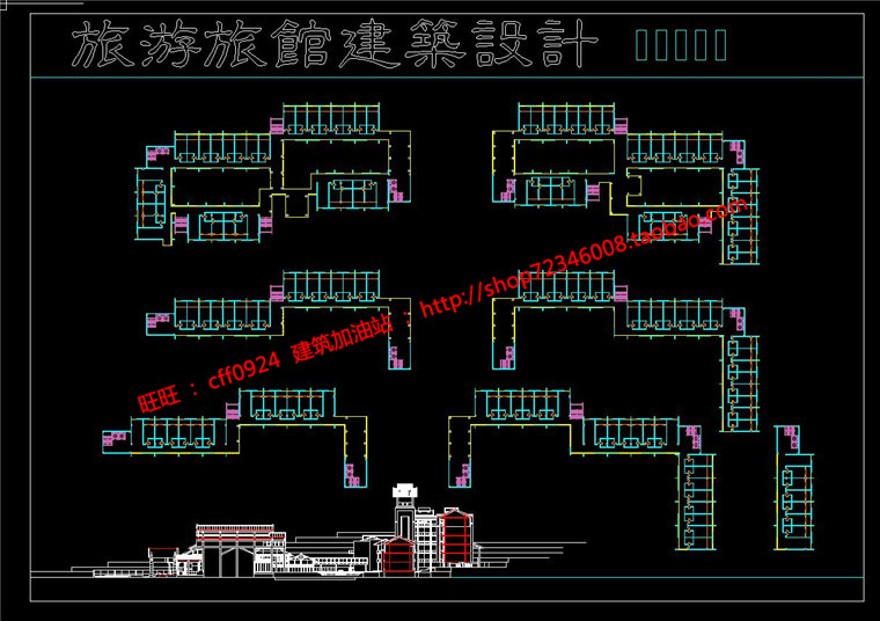 山地住宅特色旅游旅馆温泉度假旅馆设计学生作业cad图纸su精细模型