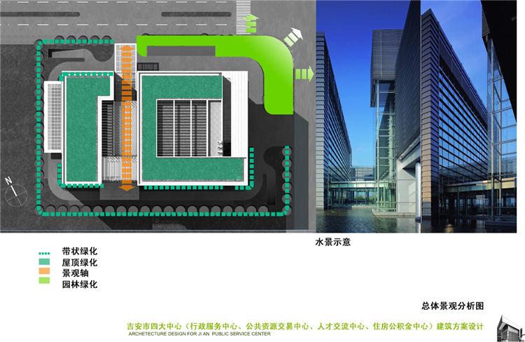 办公大楼/现代风行政服务中心/建筑方案设计/SU模型+CAD图纸+建筑资源