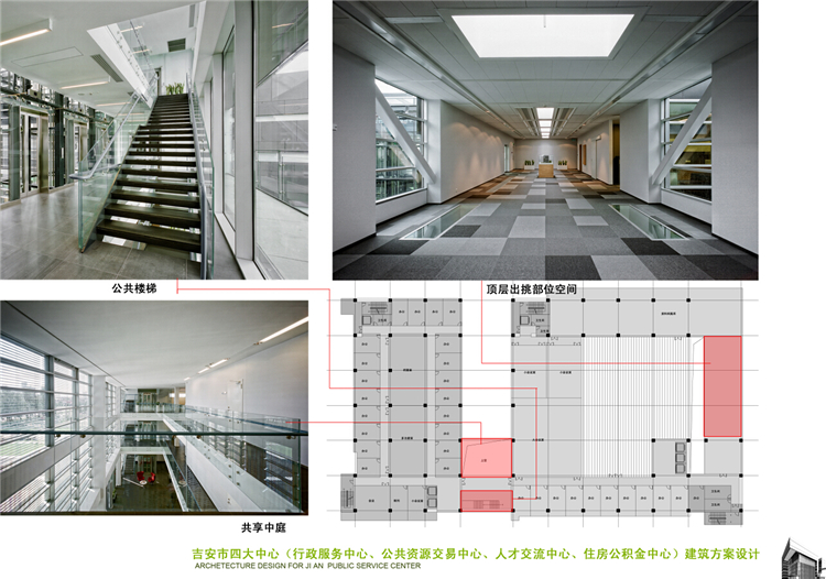 办公大楼/现代风行政服务中心/建筑方案设计/SU模型+CAD图纸+建筑资源