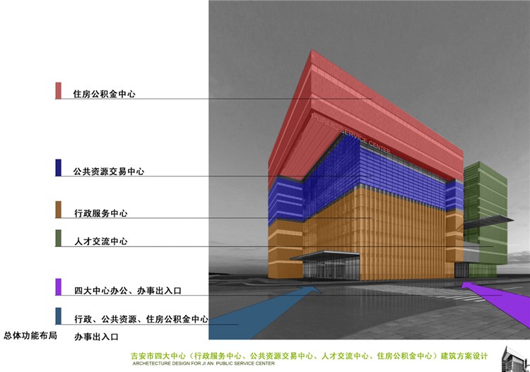 办公大楼/现代风行政服务中心/建筑方案设计/SU模型+CAD图纸+建筑资源