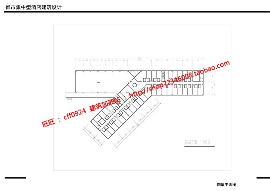 高级宾馆酒店设计cad图纸su模型文本ppt