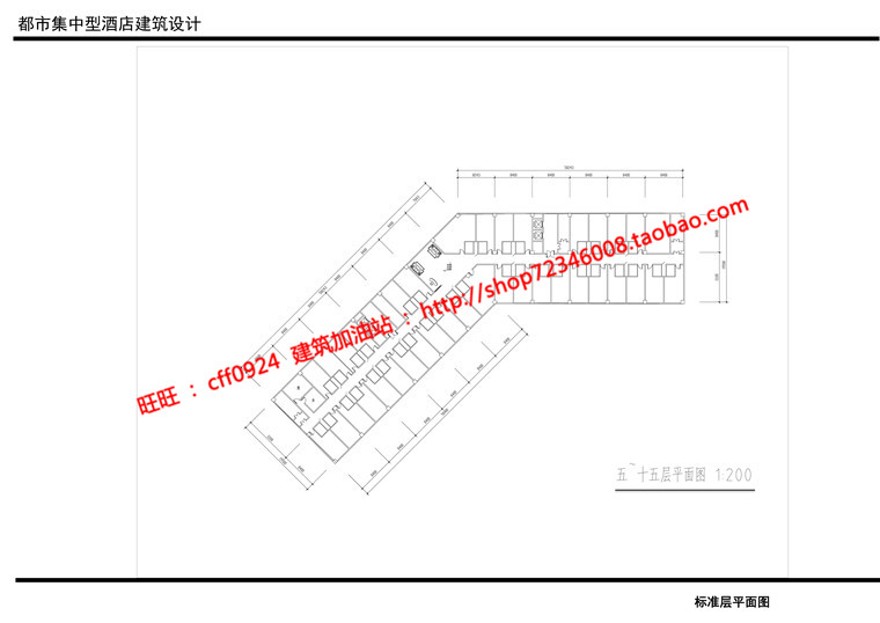 高级宾馆酒店设计cad图纸su模型文本ppt