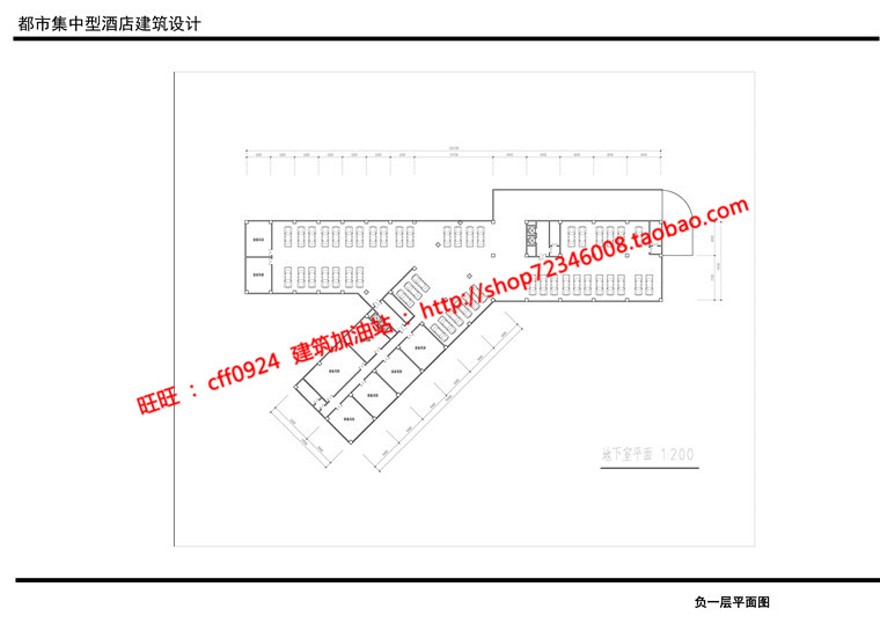 高级宾馆酒店设计cad图纸su模型文本ppt