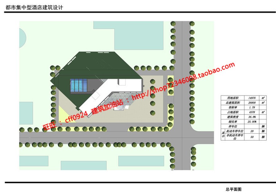 高级宾馆酒店设计cad图纸su模型文本ppt