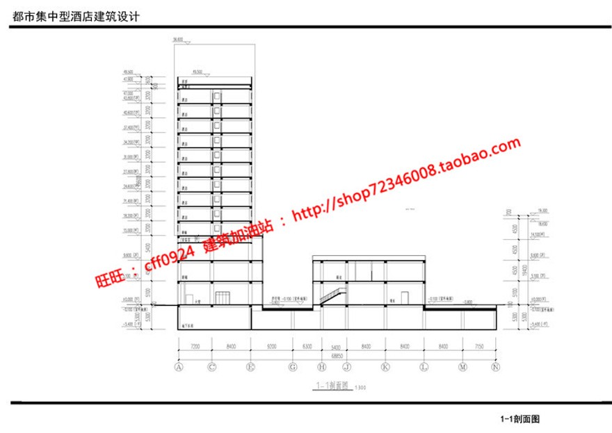 高级宾馆酒店设计cad图纸su模型文本ppt