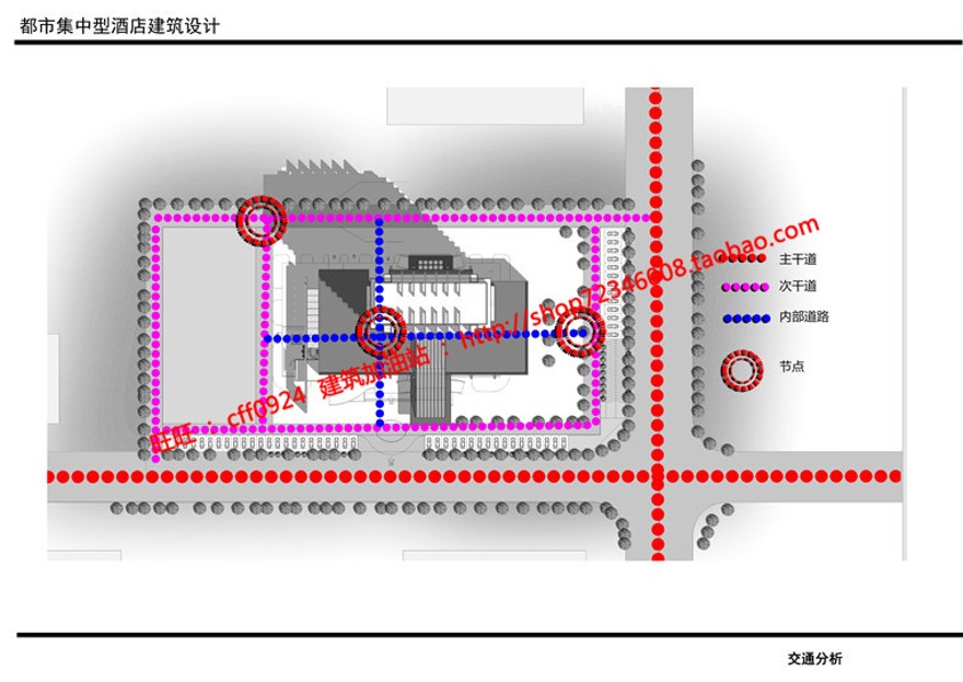 高级宾馆酒店住宿旅馆设计ppt文本cad图纸su模型lumion图