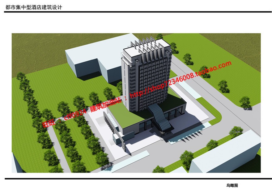 高级宾馆酒店住宿旅馆设计ppt文本cad图纸su模型lumion图