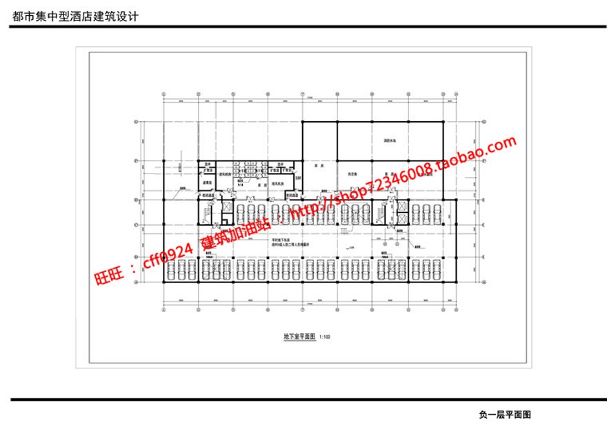 高级宾馆酒店住宿旅馆设计ppt文本cad图纸su模型lumion图