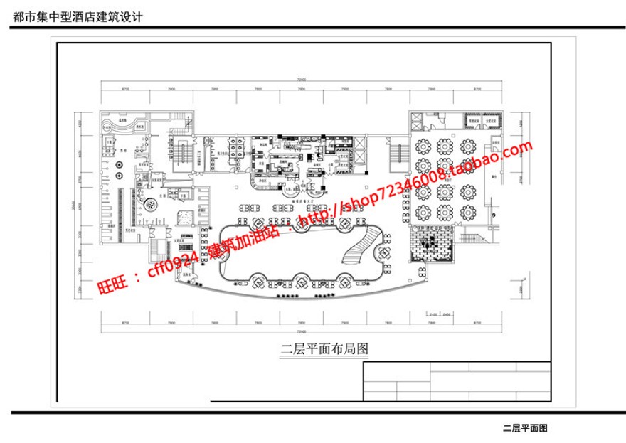 高级宾馆酒店住宿旅馆设计ppt文本cad图纸su模型lumion图