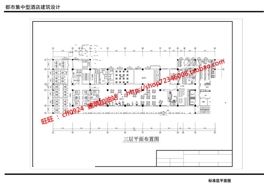 高级宾馆酒店住宿旅馆设计ppt文本cad图纸su模型lumion图