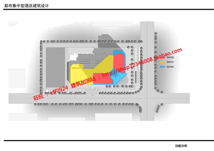 都市型综合酒店宾馆设计cad图纸su模型ppt效果图