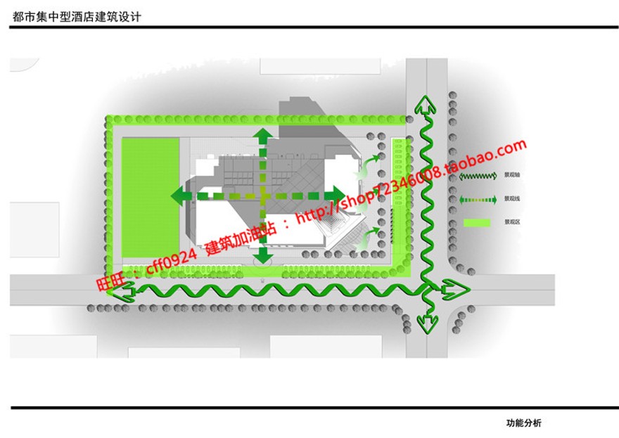 都市型综合酒店宾馆设计cad图纸su模型ppt效果图