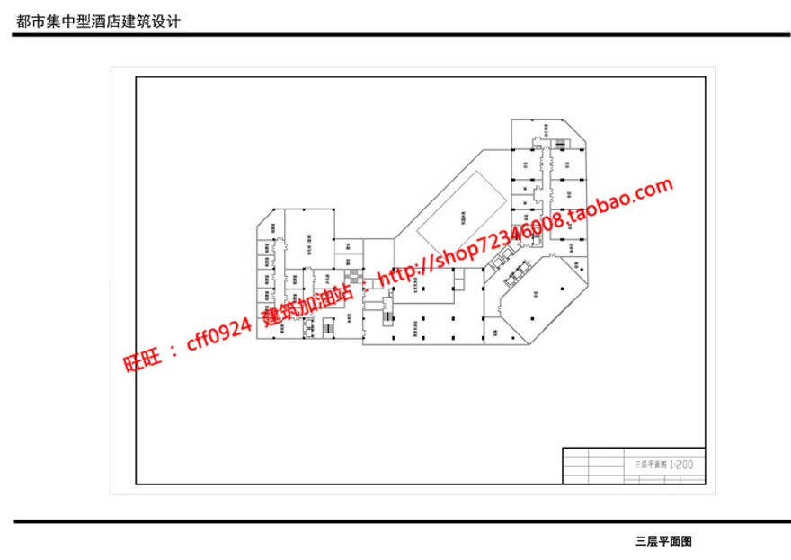 都市型综合酒店宾馆设计cad图纸su模型ppt效果图