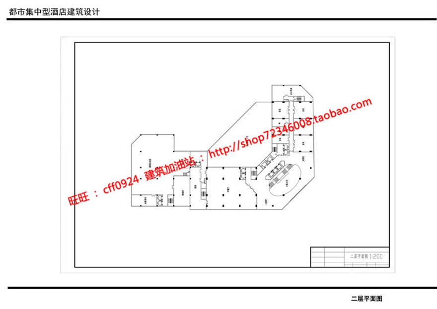 都市型综合酒店宾馆设计cad图纸su模型ppt效果图