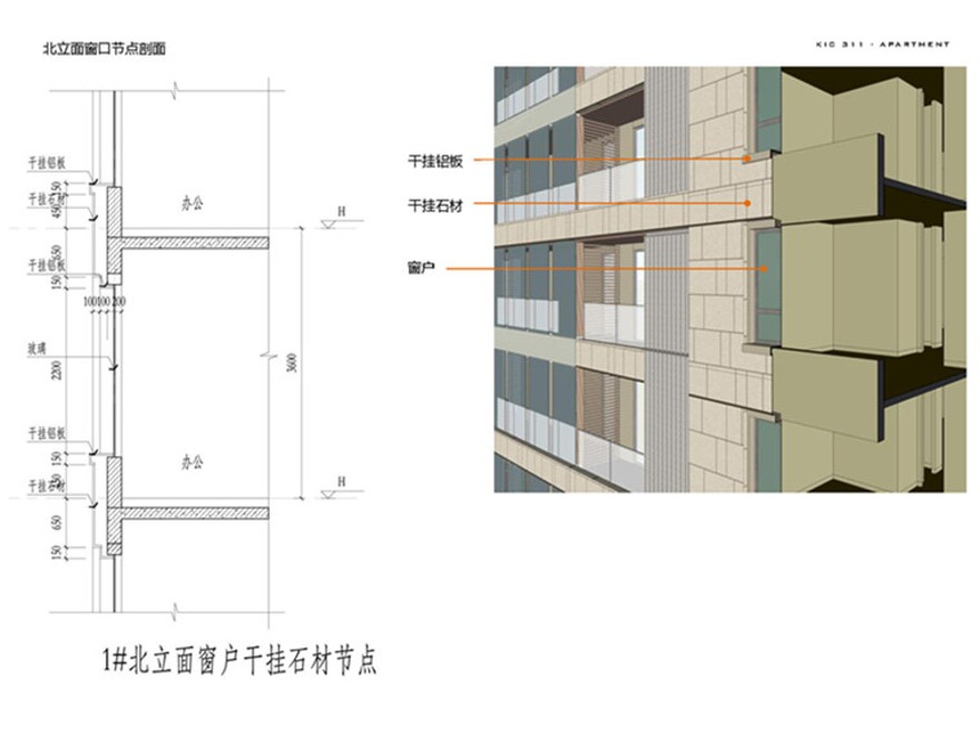 成套-高层住宅公寓酒店建筑创意设计方案文本+SU草图模型