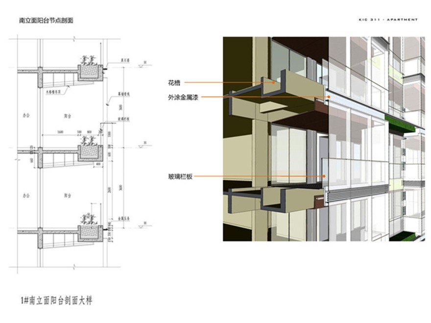 成套-高层住宅公寓酒店建筑创意设计方案文本+SU草图模型