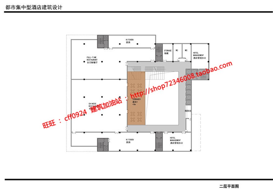 都市集中型酒店宾馆旅馆宿舍cad图纸文本ppt效果图