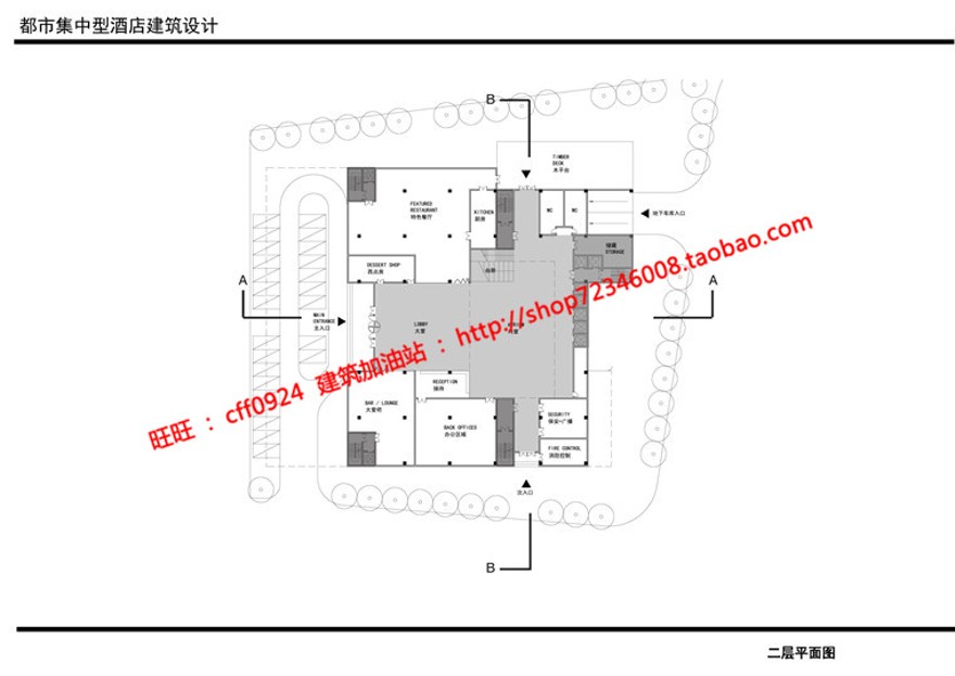 都市集中型酒店宾馆旅馆宿舍cad图纸文本ppt效果图